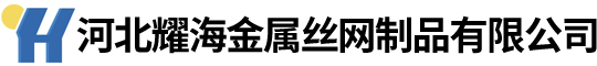 格宾笼厂家,镀锌石笼网,铅丝石笼网,雷诺护垫,百叶孔桥梁声屏障,声屏障隔音墙厂家,--河北耀海金属丝网制品有限公司