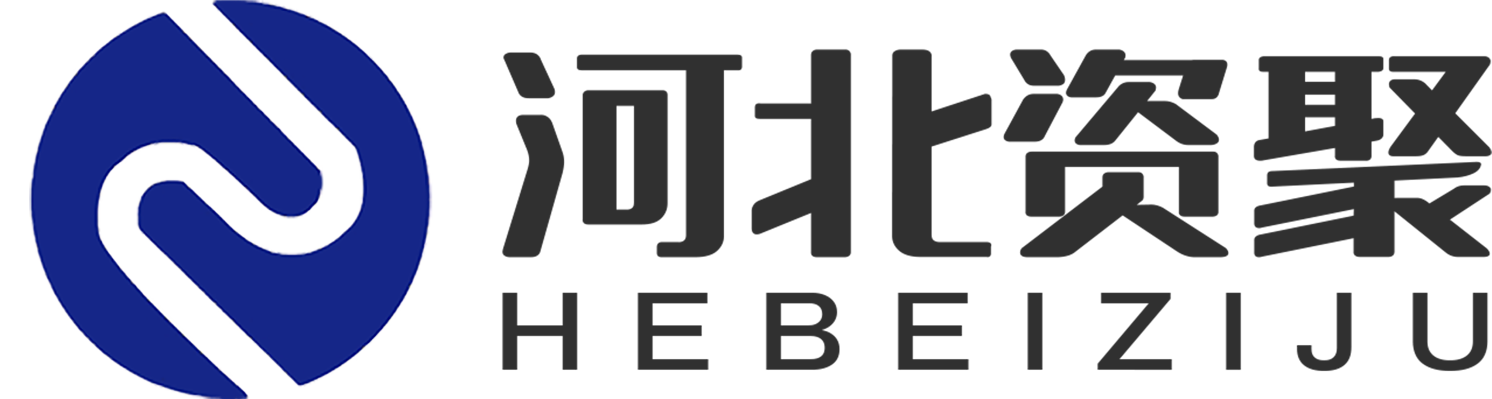 河北资聚-建筑行业一站式服务机构