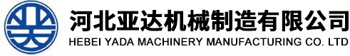饲料机械|颗粒饲料机械|饲料机械设备--河北亚达机械制造有限公司