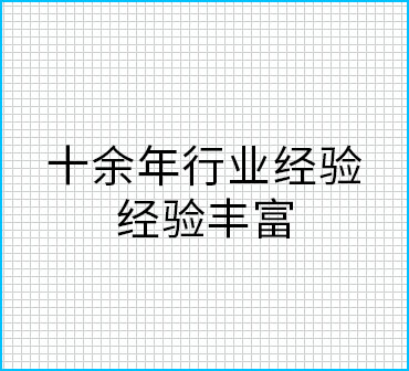 广西和东晖网络科技有限公司