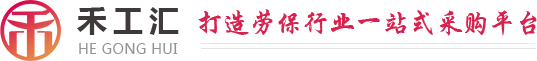上海禾工汇安全科技发展有限公司