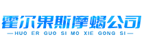 霍尔果斯摩蝎座信息科技有限公司-首页