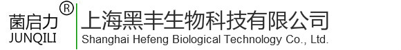 生物有机肥_复合微生物肥_有机无机复混肥_生物菌剂厂家-上海黑丰生物科技有限公司