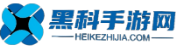 传奇手游发布网_传奇手游大全_黑科搜服网