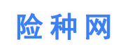 险种科普网