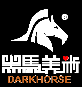 黑马美术——官0352-7940333/2199921/7201133