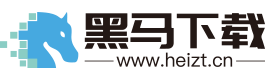 黑马下载站-绿色安全软件-常用软件免费下载