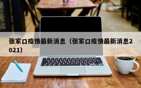 嗨啰号 - 靠谱的生活知识平台