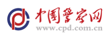 首页 - 云南喜麻麻种植有限公司