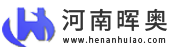 河南晖奥信息技术有限公司