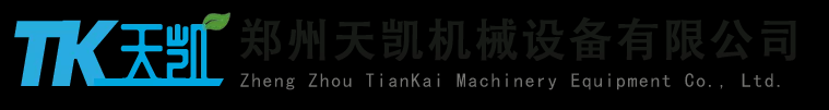 河南注塑机,化粪池专用注塑机,河南注塑机维修,河南注塑机销售,河南模具制造,河南模具设计-郑州天凯机械设备有限公司
