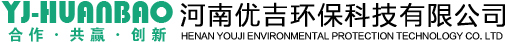 河南优吉环保科技有限公司