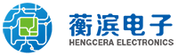 上海蘅滨电子有限公司 – 上海蘅滨科技旗下，专业聚焦于陶瓷薄膜电路产业，集研发、制造、销售于一体的先进科技型企业。
