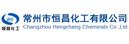 常州市恒昌化工有限公司--无水哌嗪|三水哌嗪|五水哌嗪|六水哌嗪|六五哌嗪