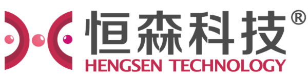 恒森科技