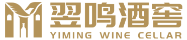 翌鸣酒窖设计公司-恒温酒柜_不锈钢酒柜_16年酒柜酒窖生产厂家