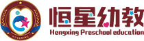 广东恒星幼教