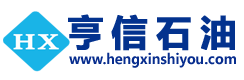 网站首页 --- 东营亨信石油配件制造有限公司，套磨铣工具，修井工具，打捞工具，井下工具，石油工具，井下作业工具，钻井工具，石油配件，石油装备，石油机械，东营修井工具，东营打捞工具，东营套磨铣工具