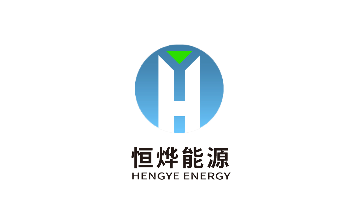 武汉生物质颗粒|生物质燃料|生物质能源|湖北恒烨新能源