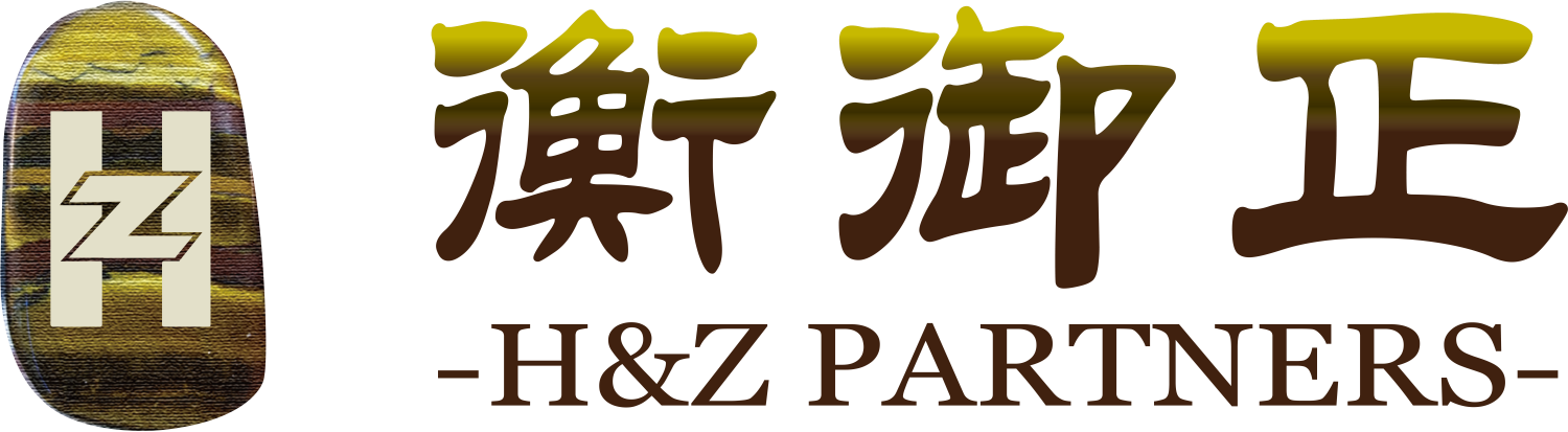 上海衡御正律师事务所