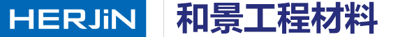 江苏变形缝图集-铝合金变形缝-建筑变形缝厂家-和景工程材料