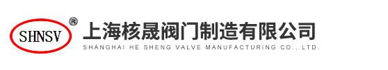 高压不锈钢法兰球阀,不锈钢刀型闸阀,丝扣不锈钢截止阀,不锈钢阀门管件厂家-上海核晟阀门制造有限公司