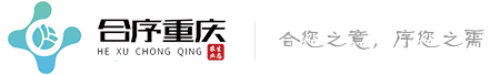 重庆净菜配送公司_净菜加工厂_食堂蔬菜配送_生鲜食材供应商-合序农业