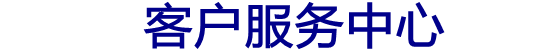 苏州大金空调售后服务电话-苏州大金空调维修24小时服务电话-苏州大金空调售后维修