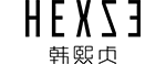 韩熙贞