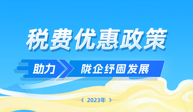 和政县人民政府