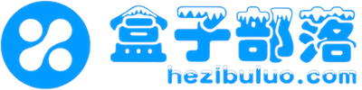 盒子部落 - 互联网资源分享平台