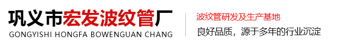 补偿器-宏发波纹管提供不锈钢矩形直管压力平衡波纹管补偿器厂家报价多少钱