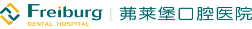 合肥茀莱堡口腔医院官方网站-呵护您的牙齿健康