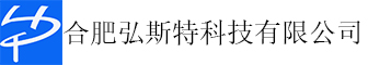 无线炉温跟踪仪-炉温均匀性测试-无线炉温测试仪-合肥弘斯特科技有限公司