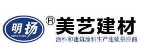 明扬漆|合肥美艺建筑材料科技有限公司