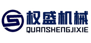 铸钢厂-铸造厂-铸铁厂家-多工艺铸造加工厂家-权盛机械