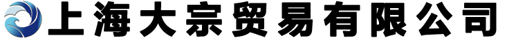 合肥恬亮贸易有限公司