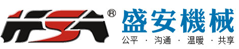 合肥市盛安机械有限责任公司-叉车配件,合肥叉车租赁,合肥叉车配件批发请找盛安机械
