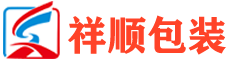 合肥包装公司_合肥纸箱厂-合肥市祥顺材料有限责任公司