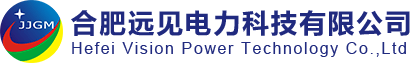 真空断路器在线监测-真空断路器在线监测装置-管型母线-铜管母线-合肥远见电力科技有限公司官网