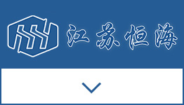 夹芯板|彩钢岩棉板|聚氨酯复合板-江苏恒海钢构