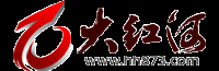 大红河论坛 - 红河最温暖，真实，丰富的网上社区 -  Powered by Discuz!
