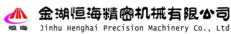 热熔胶机,热熔胶枪,三轴点胶机,热熔胶复合机-金湖恒海精密机械有限公司