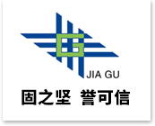 呼和浩特市加固建筑技术服务有限责任公司