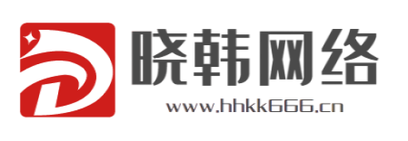 晓韩网络-网站搭建-晓韩社区-业务网-虚拟主机-源码管理销售系统