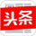麻将胡了2(中国)百度百科