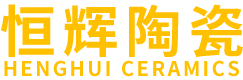 佛山恒辉陶瓷有限公司