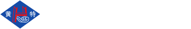 济南黄河特钢有限责任公司