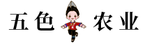 -红河五色农业发展有限公司