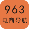 卖家导航_电商导航_卖家工具_淘宝卖家网址大全  - 电商导航